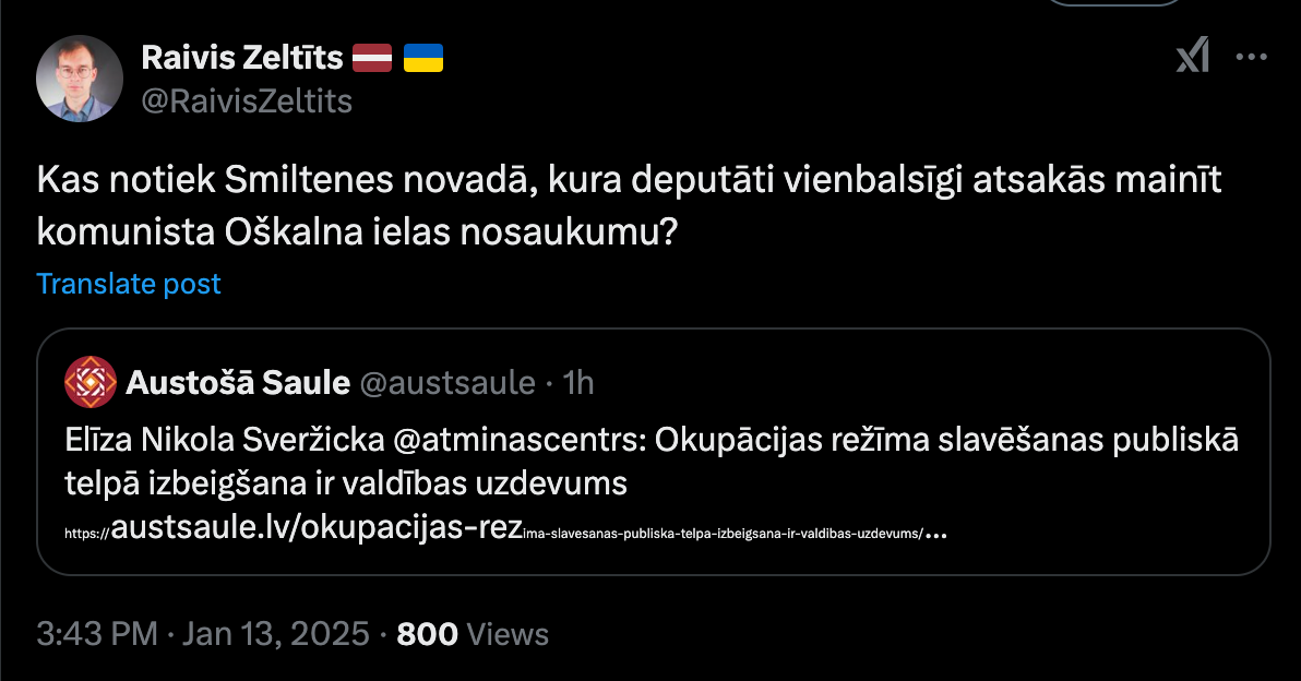 Konservatīvais iebildums